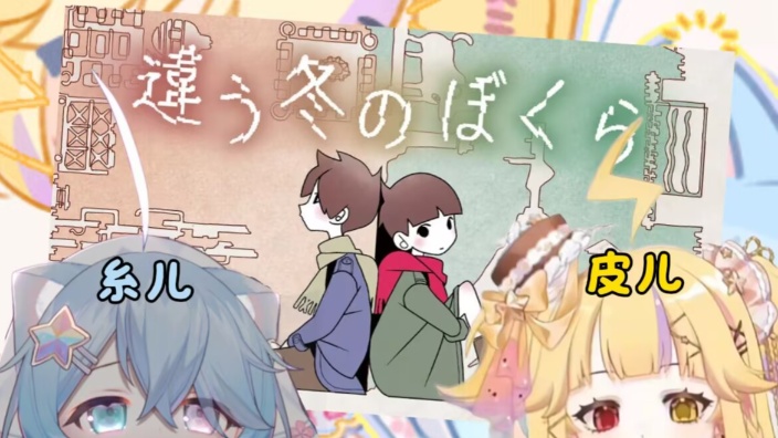 ໒꒱⁼³₌₃康复联动直播 的封面图