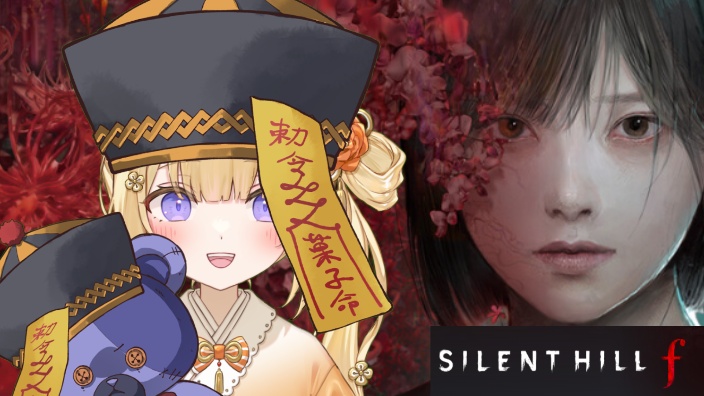 【B限日V】这次终于通关了！寂静岭f 的封面图