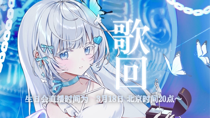【B限】歌回~~