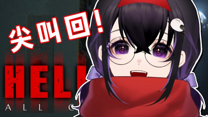 什么玩意在叫【HELLSEED】 的封面图