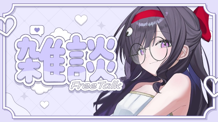 大众小众直播间 的封面图