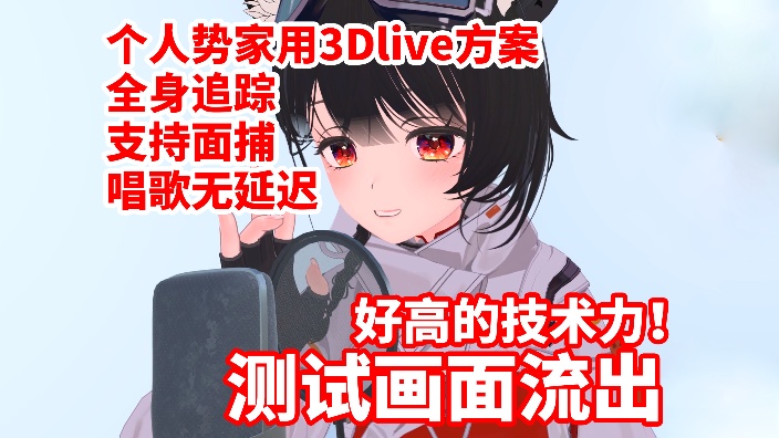 ◤莪哋3D狠活◢晿詘妳聽卟懂の痌﹏ 的封面图