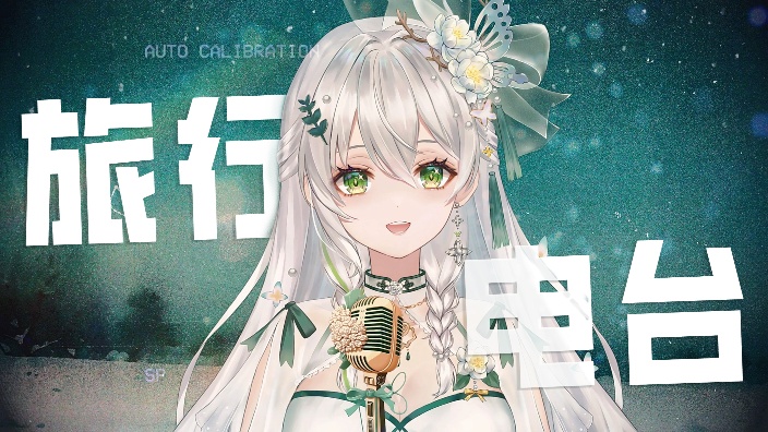 逛吃逛吃!云南丽江 的封面图