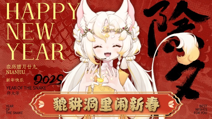 早安歌回,开工大吉! 的封面图