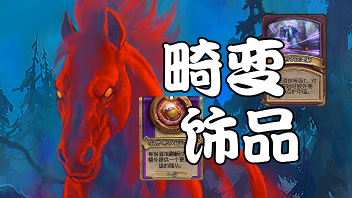 【黑夜君临】听说蛾子更菜 的封面图