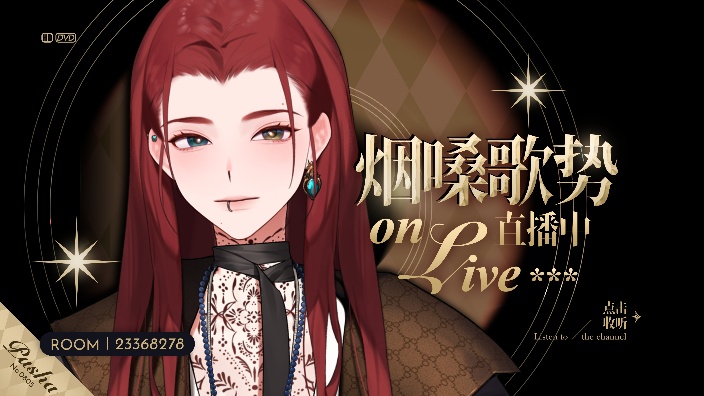 美女歌杂 的封面图