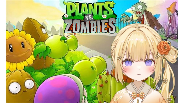 【B限日V】玩植物Vs僵尸 的封面图