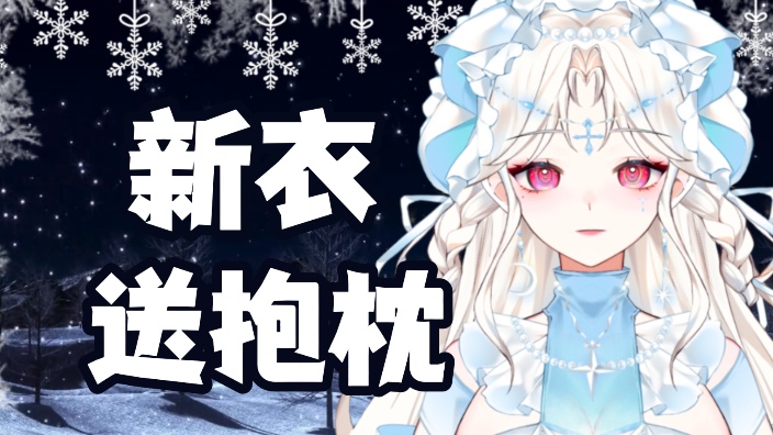 锈湖之白门
