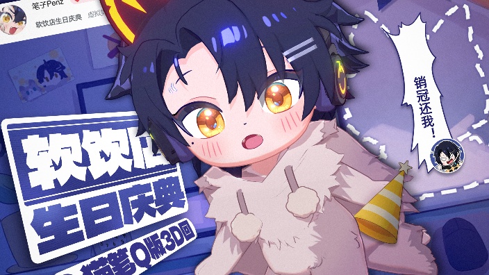 【3D小猫】噤声陪伴 的封面图