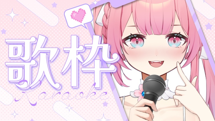 【B限】久违的歌回♬ 的封面图