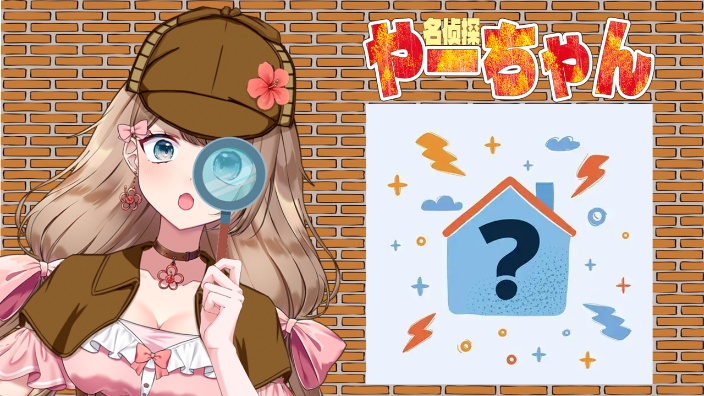 【Ya酱】see see你的room脉 的封面图