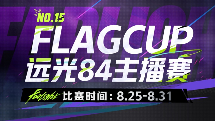 雀魂水友大逃杀！一命！ 的封面图