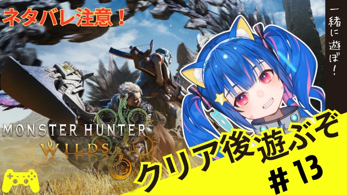 【MHW】 的封面图