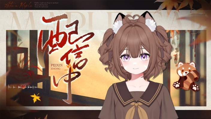 宫心绘梨奈 直播封面