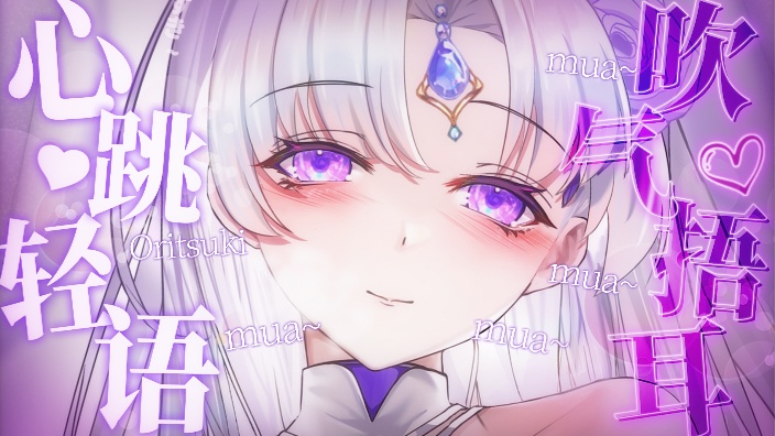 【万元3D麦】温柔神女仆侍奉 的封面图