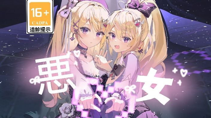 杂谈!毒舌姐姐 ♡