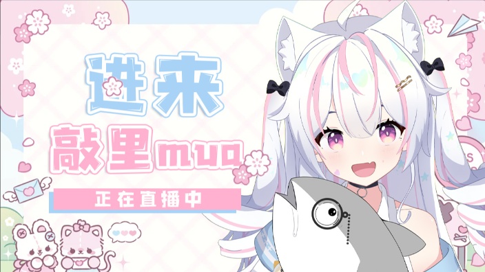 【私皮新v】转生第七天。。。 的封面图