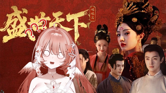 治愈天才玩《盛世天下》能治低血压吗 的封面图