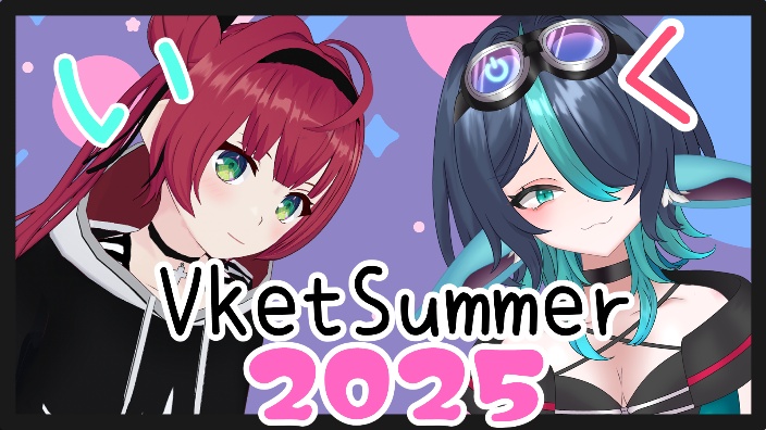 【VRC】日本朋友一起去Vket！ 的封面图