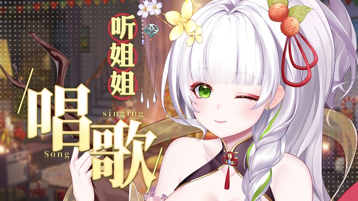 深夜治愈歌台 的封面图