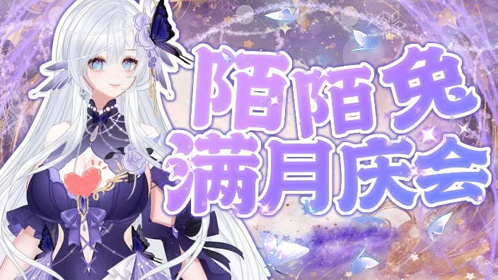 闪耀新星 的封面图