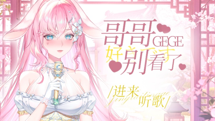私皮  四川第一御姐 的封面图