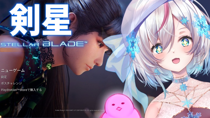 【B限日V】剣星!【鶴河咲雪】 的封面图