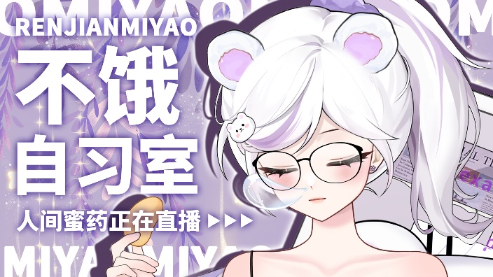 月黑风高，还不来学习！？ 的封面图