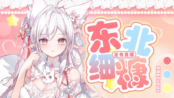 小小皮套人 大大的梦想
