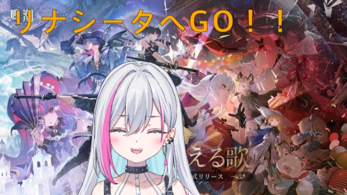 【新日ｖB限】鳴潮,2,0story 的封面图
