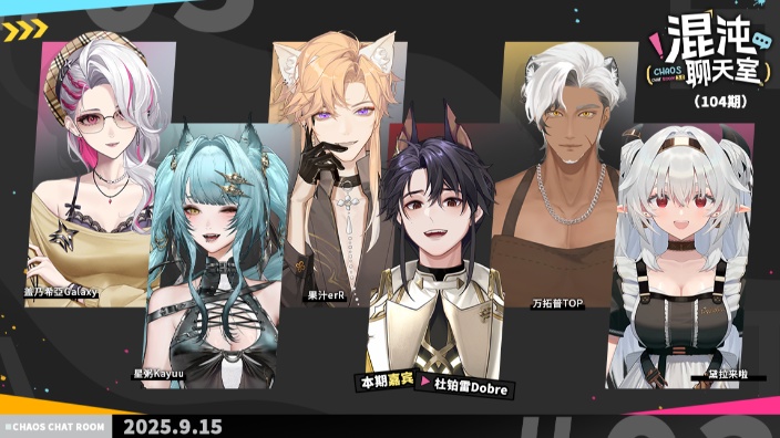 聊天室! 的封面图