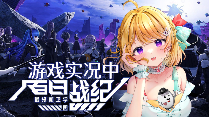 【百日战纪】 极限×绝望的100天?