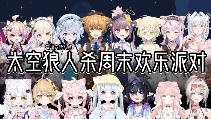 音游少女冲榜/晚8点AU联动 的封面图