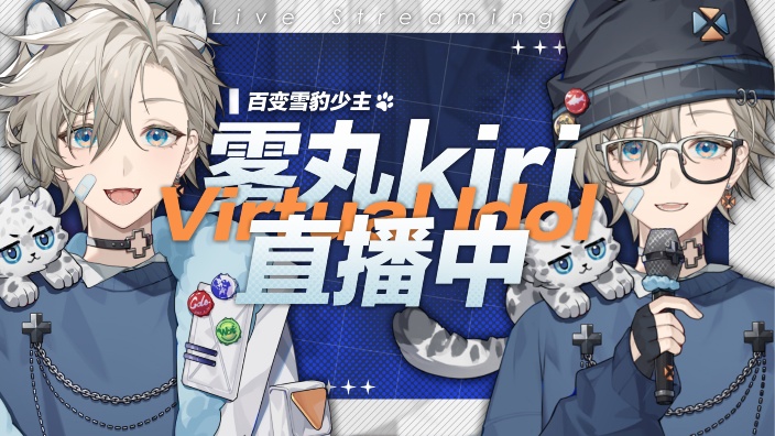 【瓦】和朋友们玩会 的封面图