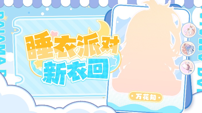 【妖管V】我来了!!! 的封面图