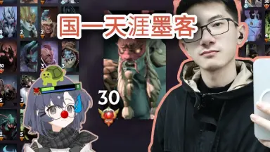 绝活墨客还能打中单吗