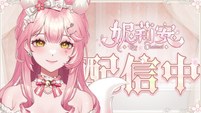 ₊你没听过的美妙歌声~