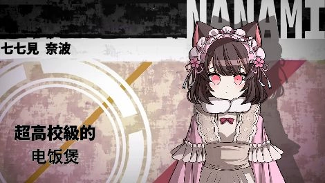 七七见奈波丶的个人空间 哔哩哔哩 Bilibili