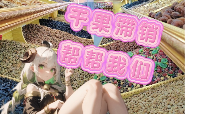刑满释放