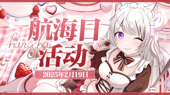 给我唱！还有这么久的加班机没还呢！ 的封面图