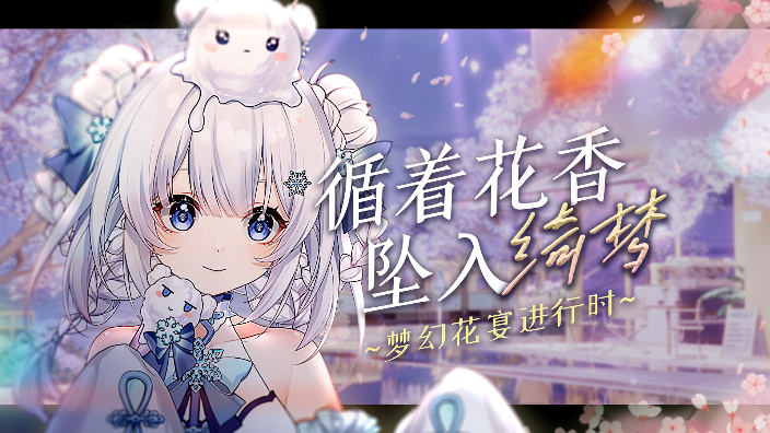 唱歌守塔（智齿发炎版） 的封面图