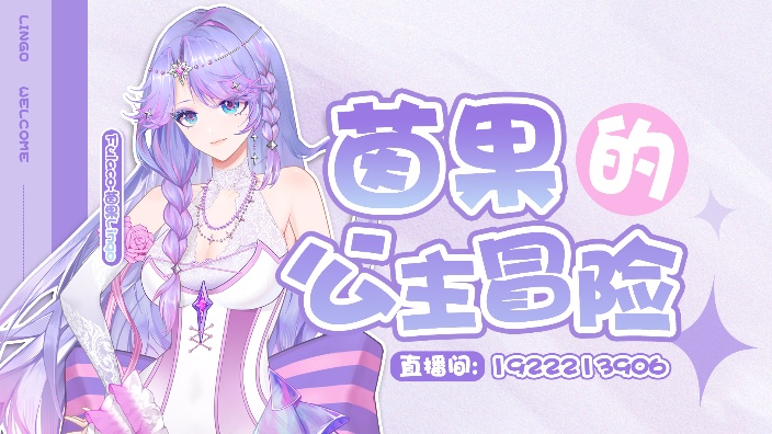 2d联动-和蓝色继续双人成行!