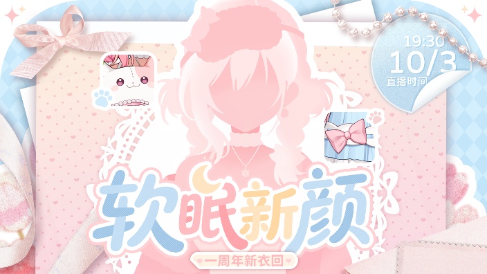 宝宝系我呀 的封面图