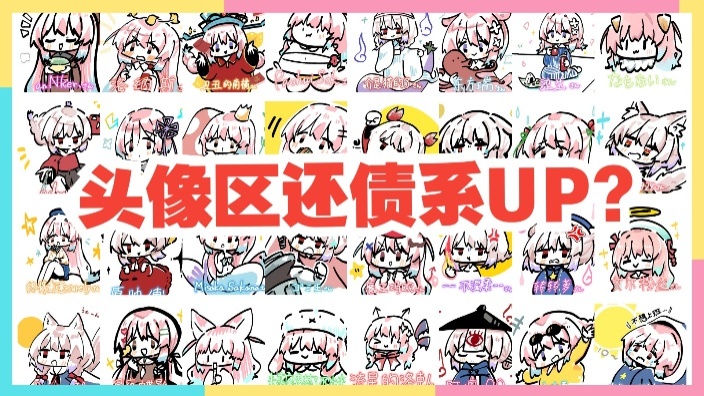 接着还接着画 的封面图