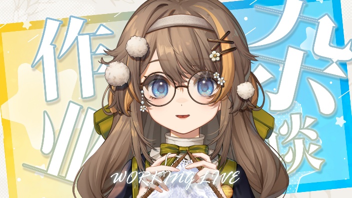 工作哪有做完的时候 的封面图