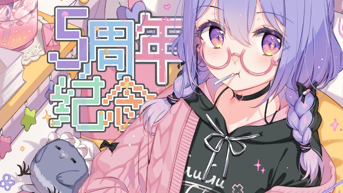 谢谢周年的礼物~ 的封面图