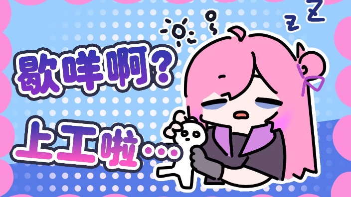 头晕晕的别是感冒了 的封面图