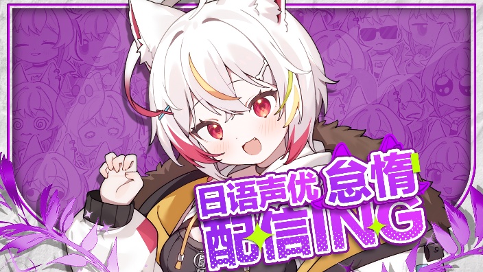 【B限】怪猎荒野【日V】 的封面图