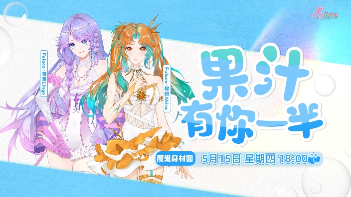 果粒橙教练已上号！ 的封面图