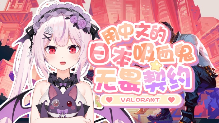 跟日本妹妹一起打瓦!